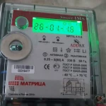 Житель ЗКО подал в суд на электросетевую компанию из-за замены счетчика