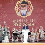 В Актюбинской области прошло празднование 350-летия Мөңке би