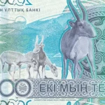 Новая 2000-ая купюра появится в Казахстане