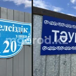 Уральцев возмутили одноимённые улицы в городе