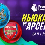 «Арсенал» забьёт «Ньюкаслу» два безответных мяча, считают эксперты