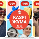 Kaspi Жұма пройдет 20, 21 и 22 июня