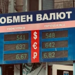 Курс доллара взлетел до 548 тенге, а евро до 642