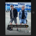 Концерт «БИ-2» отменили в Семее. Группа прилетела в город