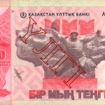 Новую купюру номиналом в 1000 тенге выпустили в Казахстане с 9 мая