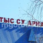 Почти три миллиона тенге компенсации выплатило ТОО «Батыс су арнасы­» уволенным работникам