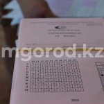 Девяти абитуриентам из ЗКО аннулировали результаты ЕНТ