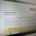 Казахстанцам грозит наказание за использование чужой ЭЦП