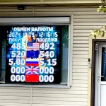 Курс доллара снова вырос в Казахстане