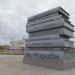 Когда восстановят композицию с книгами на площади Уральска