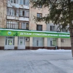 Баня, санаторий и стоматология: какие гособъекты продали в ЗКО