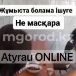 Распивающих спиртное работников детсада сняли на видео в Атырау