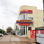 Магазин «Электрокомплект» — ваш надёжный партнёр для сада и дома!