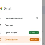Казахстанцам советуют поменять пароли Gmail из-за утечки данных