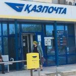В «Казпочте» рассказали, как вычислить мошенников-почтальонов