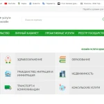 Нацфонд — детям: что делать, если указана неверная дата рождения
