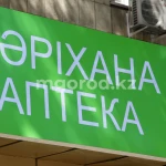 Аптеки ЗКО обязали маркировать лекарства