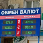 Курс доллара, евро и рубля в Казахстане на выходные