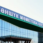 В районе аэропорта Уральска временно перекроют движение для авто и пешеходов