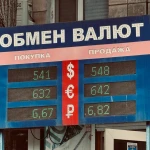 Курс доллара взлетел до 548 тенге, а евро до 642