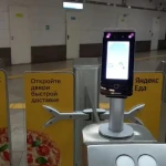 Оплату с помощью лица запустили в метро Алматы