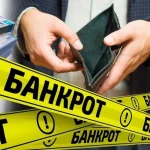 81 человека признали банкротами в Атырау