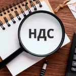 НДС на банковские операции и медуслуги: депутаты о поправках в Налоговый кодекс