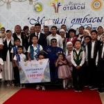Оралда «Мерейлі отбасы-2025» ұлттық байқауының облыстық кезеңінің жеңімпаздары марапатталды