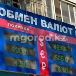 Доллар резко подорожал в обменниках Казахстана