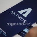 Антикор начал расследование в отношении сотрудников Минэкологии