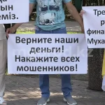Обманутые вкладчики жилищных кооперативов Уральска попросили помощи у президента
