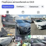 Авто из Дубая: актюбинец обманул граждан на 50 млн тенге