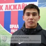 Экс-игрок ФК «Акжайык» осужден за мошенничество