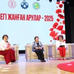 В Уральске прошел форум «Еңбегі жанған арулар»-«Женщины, окрыленные трудом»