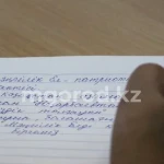 Уральцы смогут бесплатно изучать казахский и английский языки