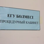 Қазақстанда 278 мың адам адам папиллома вирусына қарсы екпе алды