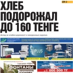 В поисках мебели? Сделай правильный выбор вместе с мебельным салоном «Уютный дом»