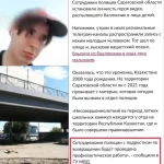 Брызнул в глаза детей перцовым баллончиком в Актобе: подростка выпустили на свободу