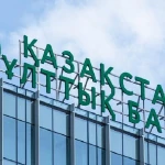 Банки Казахстана перешли на новый стандарт платежей