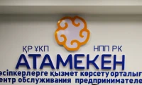 «Атамекен» ҰКП ішімдік тауарларын саудалауға тыйым салуға байланысты мәлімдеме жасады