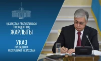 Президент освободил от должностей ряд чиновников