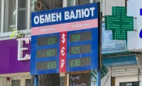 По 537 тенге продают доллар в обменных пунктах Уральска