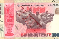 Новую купюру номиналом в 1000 тенге выпустили в Казахстане с 9 мая