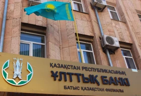 Ұлттық банк алаяқтар азаматтарды алдаудың жаңа схемасына көшті деп дабыл қағуда