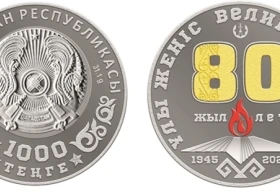 Ұлттық банк коллекциялық жаңа монеталарды шығармақ