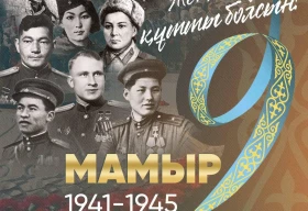 Президент Жеңіс күнімен құттықтады