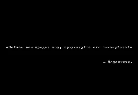До последней капли: как телефонные мошенники могут отнять все