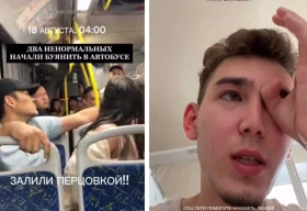 Мужчина распылил перцовый баллончик в забитом людьми автобусе в Уральске