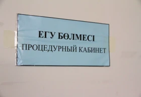 Қазақстанда 278 мың адам адам папиллома вирусына қарсы екпе алды