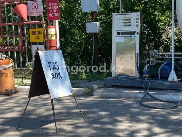 В городе газа нет. В городе газа нет